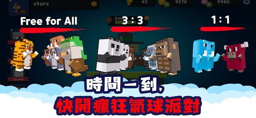 游戏ani,体验无尽冒险(图3) 游戏ani,体验无尽冒险(图3)