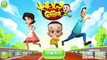 在线儿小游戏,精选在线儿童小游戏推荐(图2) 在线儿小游戏,精选在线儿童小游戏推荐(图2)