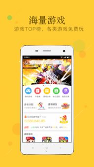 网顺游戏平台,畅游虚拟世界的全新选择(图3) 网顺游戏平台,畅游虚拟世界的全新选择(图3)