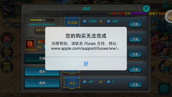 游戏内部充值,揭秘虚拟世界的真实经济链(图1) 游戏内部充值,揭秘虚拟世界的真实经济链(图1)