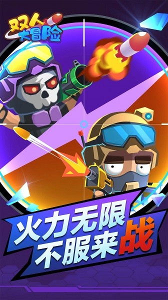 7676小游戏,畅玩无限欢乐时光(图2) 7676小游戏,畅玩无限欢乐时光(图2)