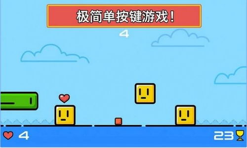 单价游戏盒子,性价比之选揭秘(图1) 单价游戏盒子,性价比之选揭秘(图1)