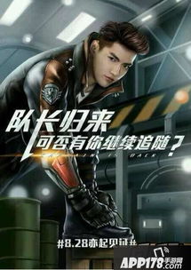 吴亦凡代言的游戏,代言游戏背后的电竞热情与影响力(图1) 吴亦凡代言的游戏,代言游戏背后的电竞热情与影响力(图1)
