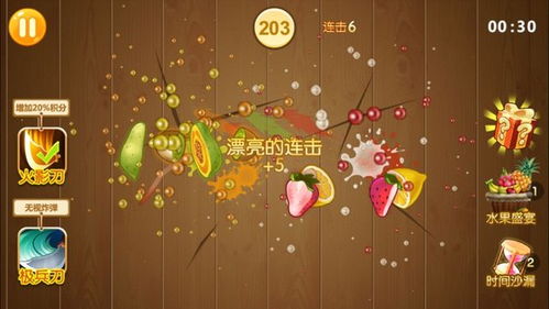 划西瓜游戏,体验亲子互动的欢乐时光(图1) 划西瓜游戏,体验亲子互动的欢乐时光(图1)