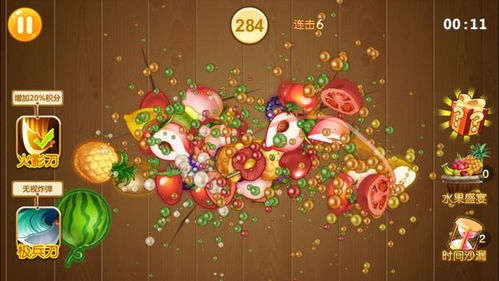 划西瓜游戏,体验亲子互动的欢乐时光(图2) 划西瓜游戏,体验亲子互动的欢乐时光(图2)