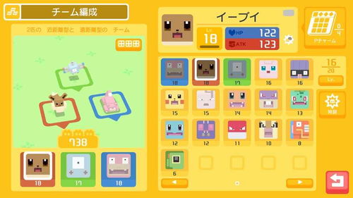 HeroesQuestSurvivor英雄任务幸存者游戏官方版下载安装 (图3) HeroesQuestSurvivor英雄任务幸存者游戏官方版下载安装 (图3)