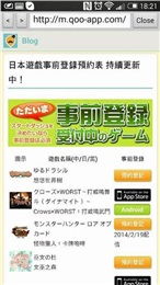 百变日韩公主换装手游 (图2) 百变日韩公主换装手游 (图2)