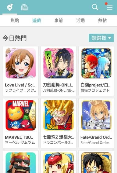 百变日韩公主换装手游 (图3) 百变日韩公主换装手游 (图3)