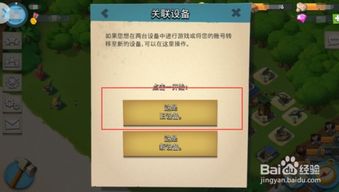游戏变声器精灵官方版免费下载地址 (图3) 游戏变声器精灵官方版免费下载地址 (图3)