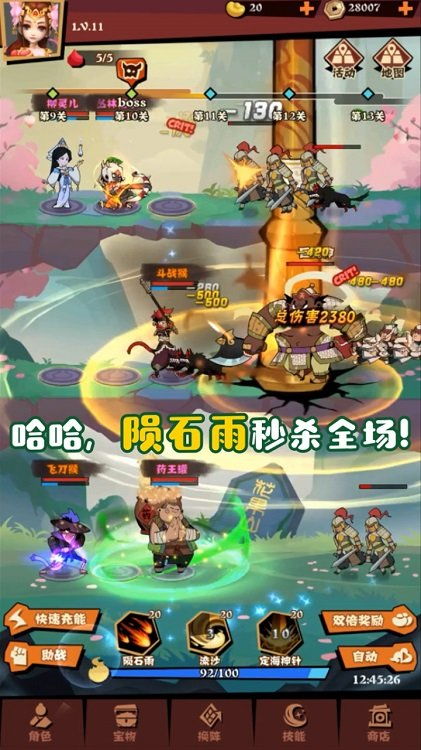 种桃子游戏,探索种桃子游戏的乐趣与智慧(图2) 种桃子游戏,探索种桃子游戏的乐趣与智慧(图2)