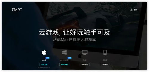 云游戏黑屏,云游戏黑屏问题解析与解决攻略(图2) 云游戏黑屏,云游戏黑屏问题解析与解决攻略(图2)