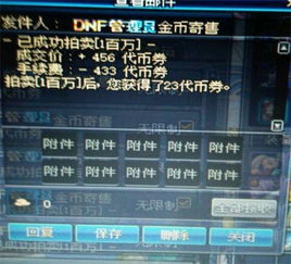 卖游戏点卷,安全合规的买卖之道(图1) 卖游戏点卷,安全合规的买卖之道(图1)