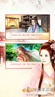 帝姬养成游戏,帝姬养成之路(图2)