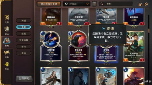 游戏交互性,构建虚拟世界的互动体验(图3) 游戏交互性,构建虚拟世界的互动体验(图3)