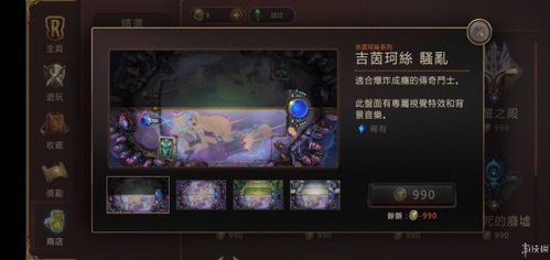 游戏交互性,构建虚拟世界的互动体验(图2) 游戏交互性,构建虚拟世界的互动体验(图2)
