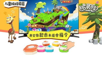 怎么编小游戏,掌握编小游戏的核心技巧(图1) 怎么编小游戏,掌握编小游戏的核心技巧(图1)