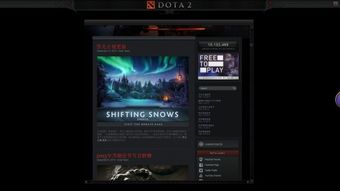 dota2连接不进游戏,解决无法进入游戏的常见方法(图3) dota2连接不进游戏,解决无法进入游戏的常见方法(图3)