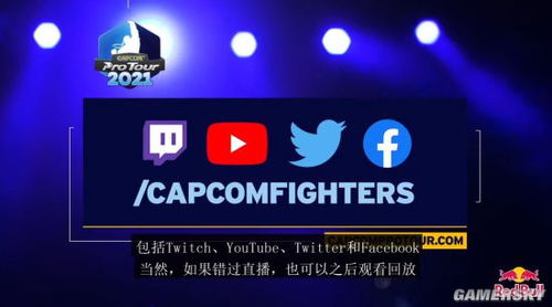 游戏cpt,探索无尽冒险的奇幻世界(图1) 游戏cpt,探索无尽冒险的奇幻世界(图1)