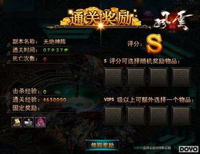 游戏风云没了,回顾经典游戏时代(图1)