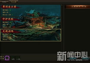 游戏风云没了,回顾经典游戏时代(图2)