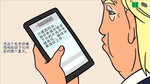 同志色情游戏,情感与审美的交织(图1) 同志色情游戏,情感与审美的交织(图1)