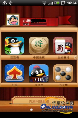 qqgame游戏大厅手机版,轻松畅玩一指间(图1) qqgame游戏大厅手机版,轻松畅玩一指间(图1)