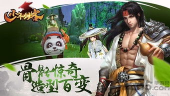 少年剑客游戏,解锁无尽冒险(图1) 少年剑客游戏,解锁无尽冒险(图1)