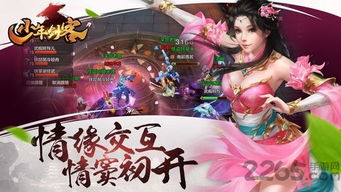 少年剑客游戏,解锁无尽冒险(图3) 少年剑客游戏,解锁无尽冒险(图3)