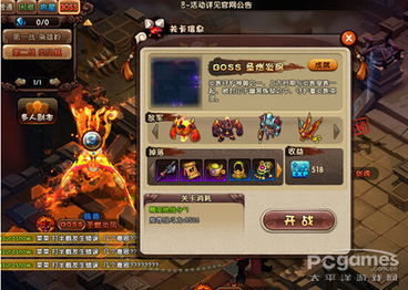 痛快游戏,尽享欢乐时光(图1) 痛快游戏,尽享欢乐时光(图1)