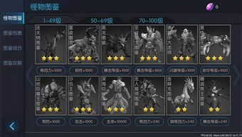 游戏系统拆解,深入解析核心机制与设计理念(图1) 游戏系统拆解,深入解析核心机制与设计理念(图1)