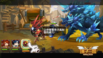 锤子三国游戏,萌动江湖(图3) 锤子三国游戏,萌动江湖(图3)