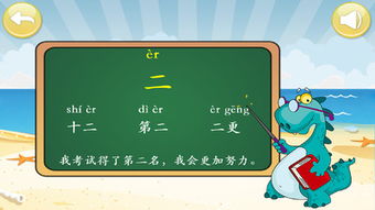 汉字认识游戏,汉字认识游戏的创新与实践(图1) 汉字认识游戏,汉字认识游戏的创新与实践(图1)