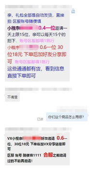开个游戏公司要多少钱,投资预算全攻略(图1)