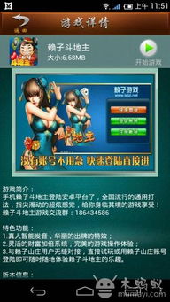 起点游戏中心在哪里,解锁无限游戏乐趣之旅(图3) 起点游戏中心在哪里,解锁无限游戏乐趣之旅(图3)