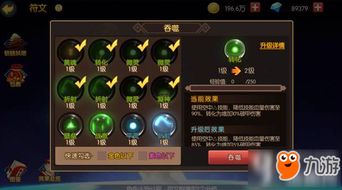 搭轨道的游戏,探索轨道世界的无限可能”(图3) 搭轨道的游戏,探索轨道世界的无限可能”(图3)