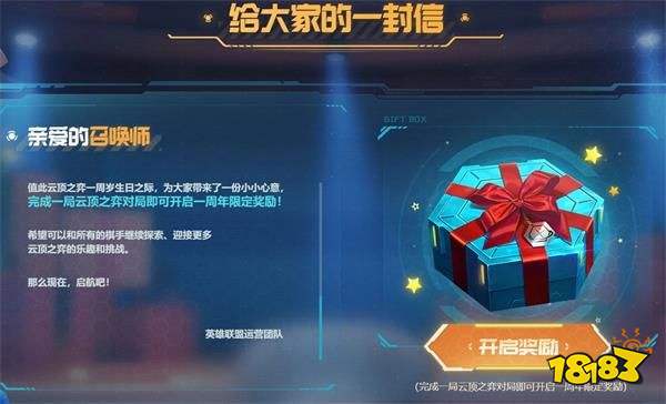 封箱子游戏,智慧与策略的完美结合(图3)