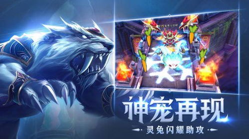 最新热门手游戏,盘点2025年最受欢迎的手游新宠(图3) 最新热门手游戏,盘点2025年最受欢迎的手游新宠(图3)