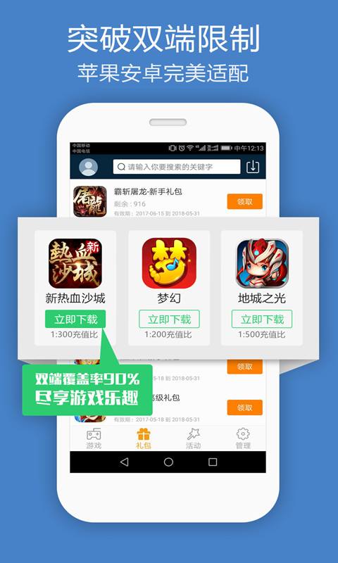 多酷游戏客服,全面解析玩家权益与常见问题解答(图1)