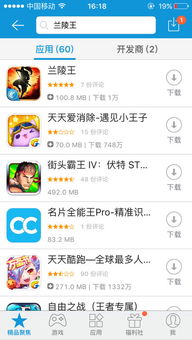 多酷游戏客服,全面解析玩家权益与常见问题解答(图3)
