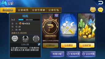 游戏公会马甲格式大全,打造个性公会标识指南(图1) 游戏公会马甲格式大全,打造个性公会标识指南(图1)