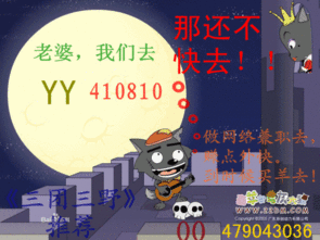 游戏公会马甲格式大全,打造个性公会标识指南(图3) 游戏公会马甲格式大全,打造个性公会标识指南(图3)