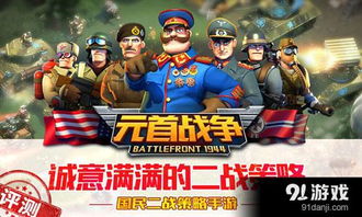 虐脑游戏,探索虐心游戏的脑力激荡之旅(图2) 虐脑游戏,探索虐心游戏的脑力激荡之旅(图2)