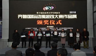 山东游戏公司,崛起中的创新力量(图2) 山东游戏公司,崛起中的创新力量(图2)