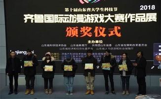 山东游戏公司,崛起中的创新力量(图3) 山东游戏公司,崛起中的创新力量(图3)