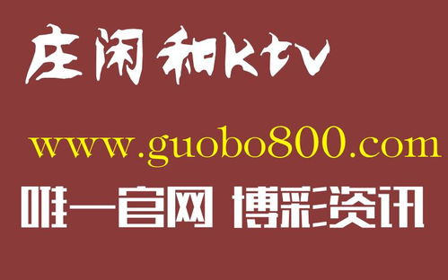 亚晶游戏,打造精品手游新篇章(图1)