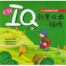 创意绘画游戏,创意绘画游戏全攻略(图1) 创意绘画游戏,创意绘画游戏全攻略(图1)