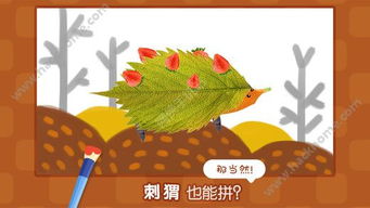 创意绘画游戏,创意绘画游戏全攻略(图3) 创意绘画游戏,创意绘画游戏全攻略(图3)