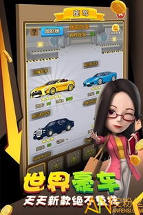 手机模拟经营游戏单机,体验手机行业传奇之旅(图1) 手机模拟经营游戏单机,体验手机行业传奇之旅(图1)