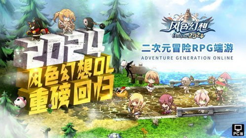 这次的游戏,打造梦想中的游戏体验(图3)