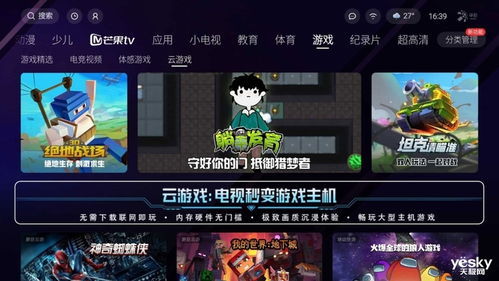 神盾云游戏,策略阵容解析与实战攻略(图3) 神盾云游戏,策略阵容解析与实战攻略(图3)